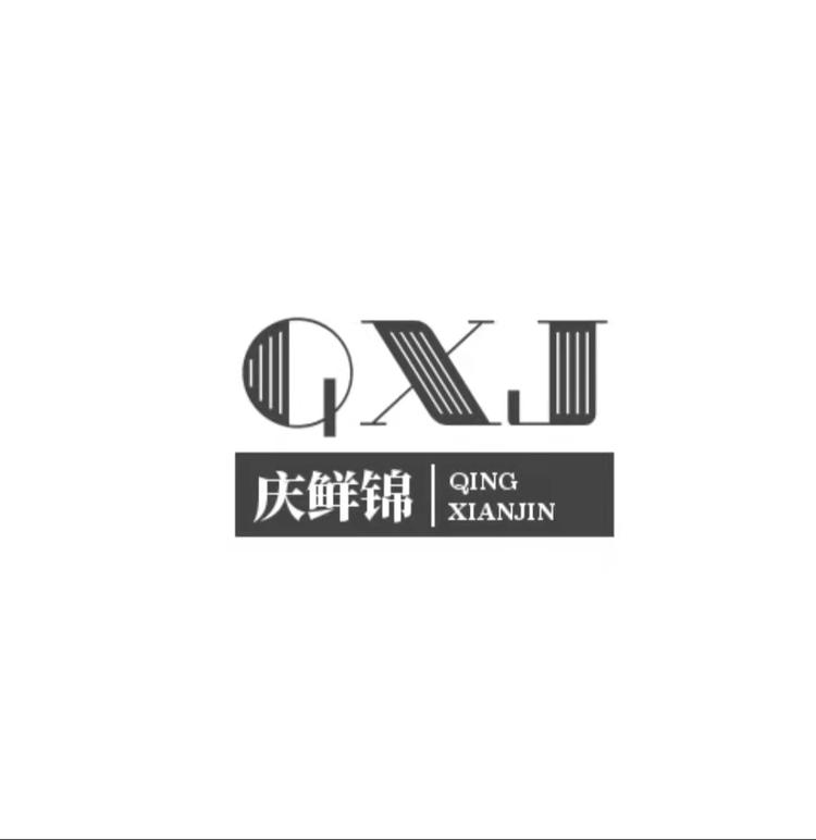 鲜锦工厂店