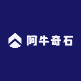 阿牛奇石