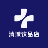 清城饮品店