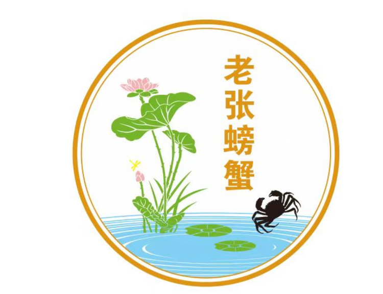 老张螃蟹