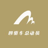 四驱车总动员的店铺头像