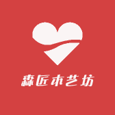 郭师傅铜板婚书