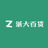 浙大百货