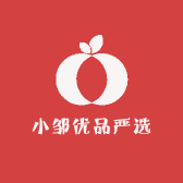 小邹优品严选