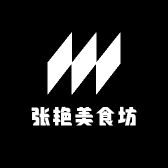 张艳美食坊