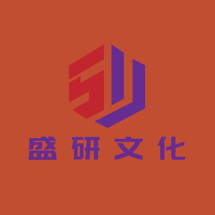 盛研文化企业店