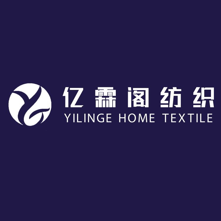 亿霖阁纺织