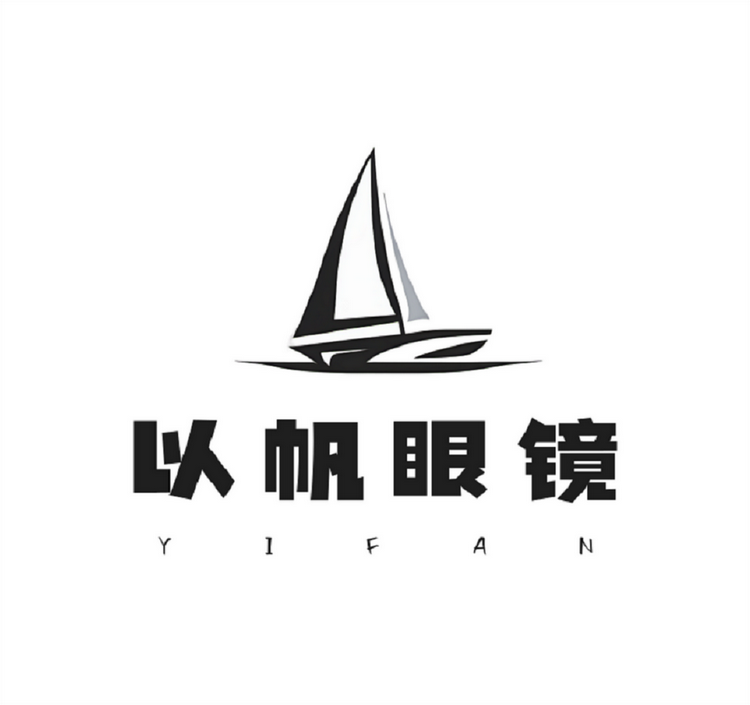 以帆眼镜