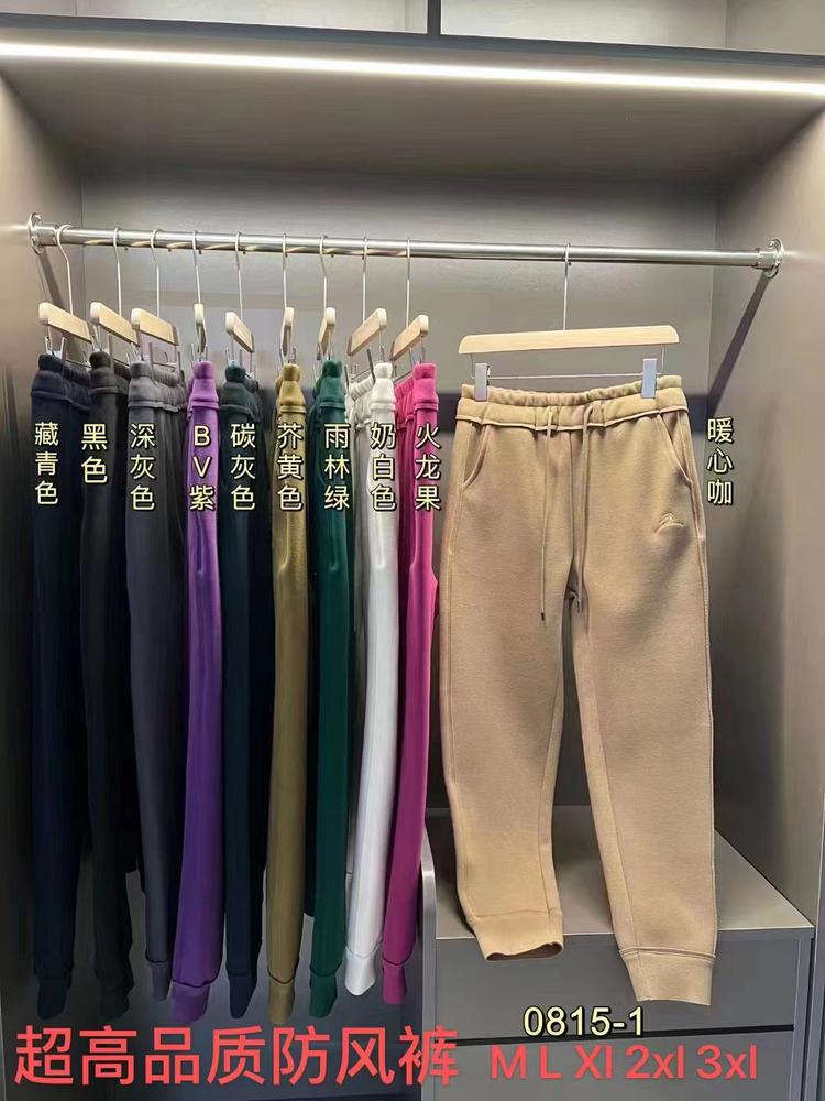 超翼服饰