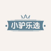 小驴乐选