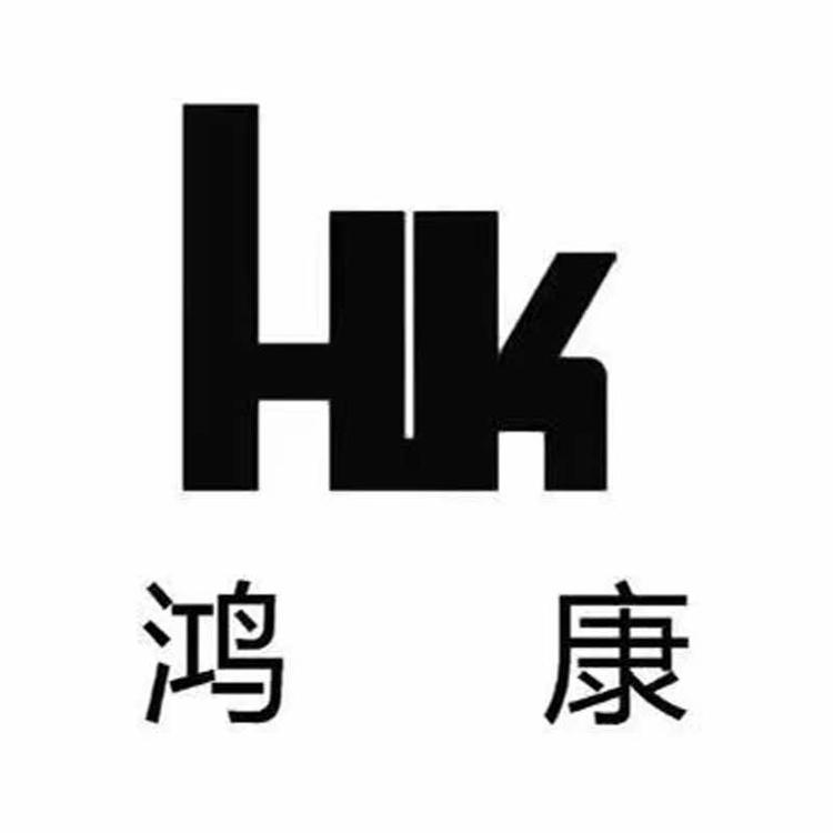 新郑市鸿康建材商行