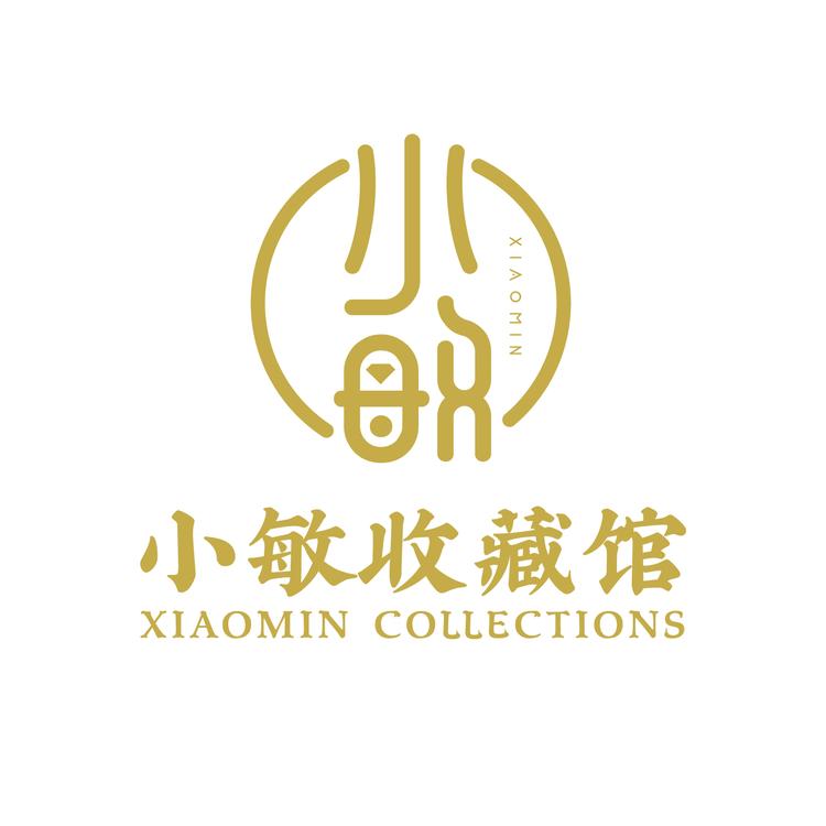 小敏收藏馆1