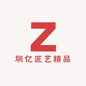 圳亿匠艺精品