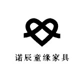 诺辰童缘家具