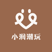 小润潮玩