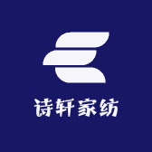 诗轩家纺床上用品