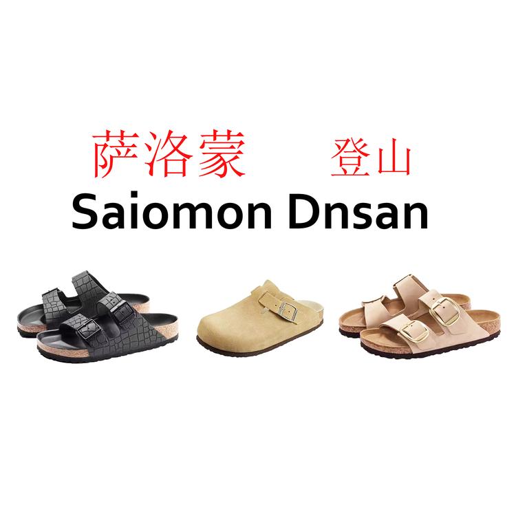 贵族邦鞋类专营店