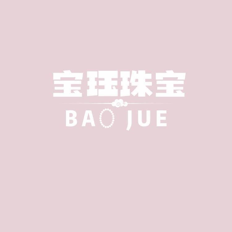 宝珏珠宝