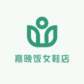 嘉晚饭女鞋店