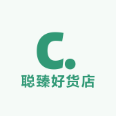 聪臻好货店