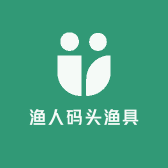 渔人码头渔具