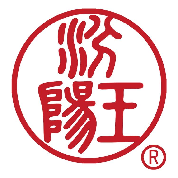 汾阳王中樽酒类专卖店
