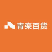 青栾百货潮流店