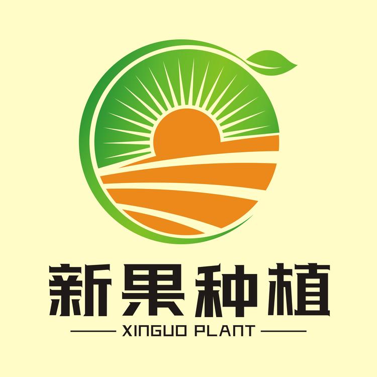 新果种植农场