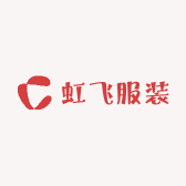 虹飞服装