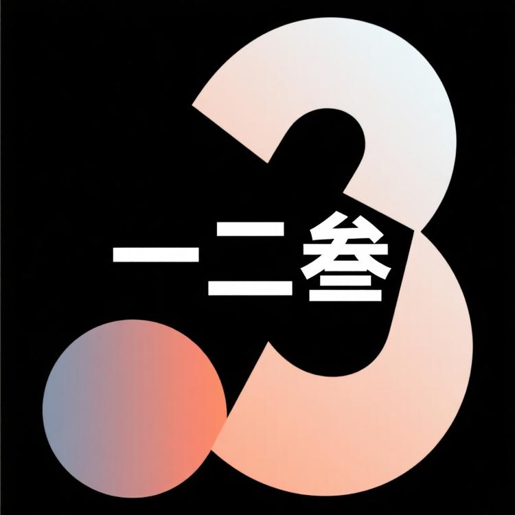 一二叁纯手工穿戴甲