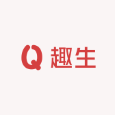 趣生