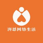 湃思网络生活