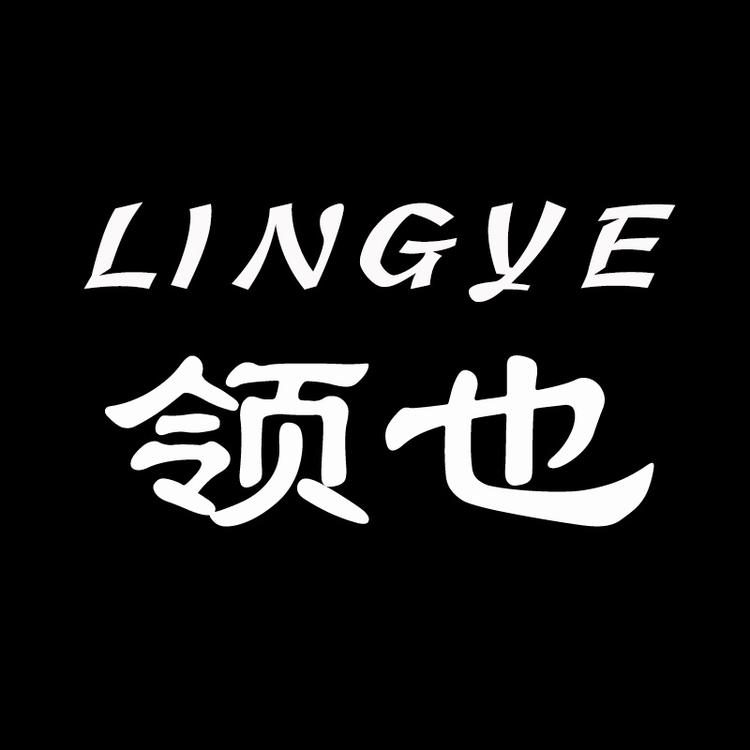领也LINGYE男装