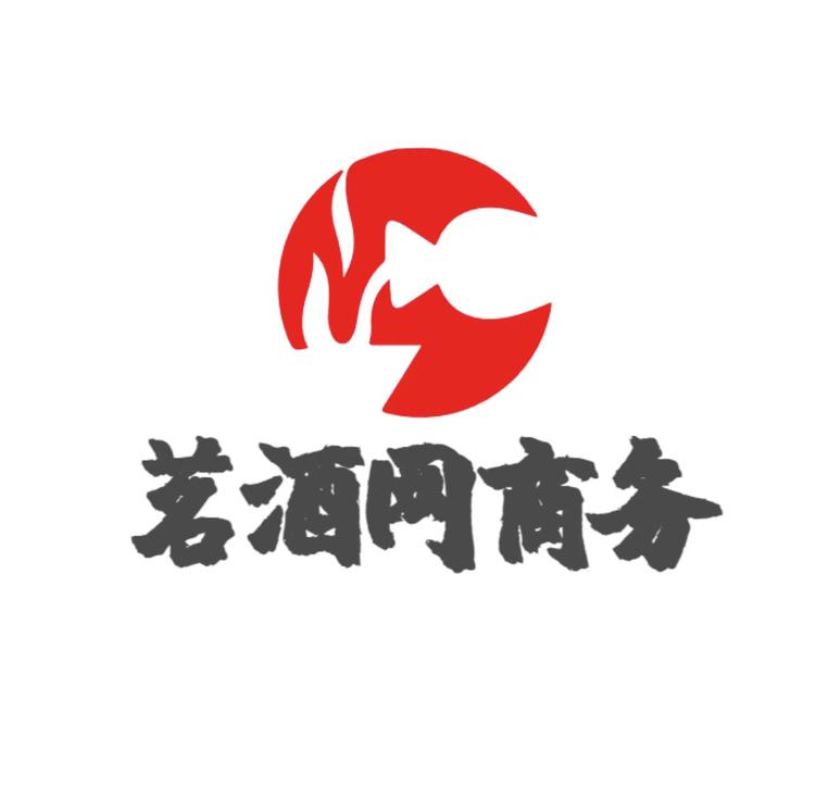 茗酒网电子商务专营店