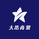 大浩商贸