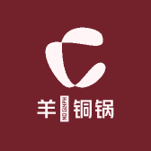 羊荘铜锅