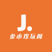八闽木雕珍藏馆文创店