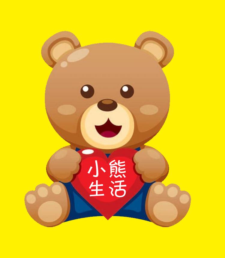 淮阴区熊先生百货商行的小店
