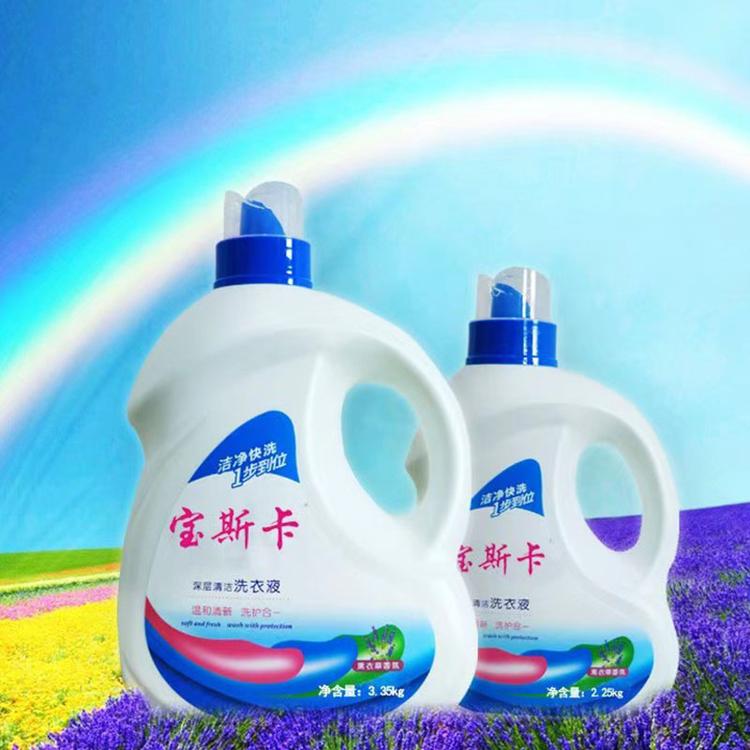 宝斯卡洗衣液企业店