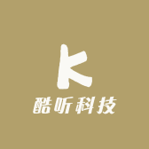 酷听科技