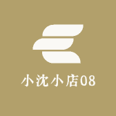 小沈小店08