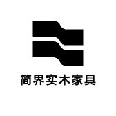 简界实木家具
