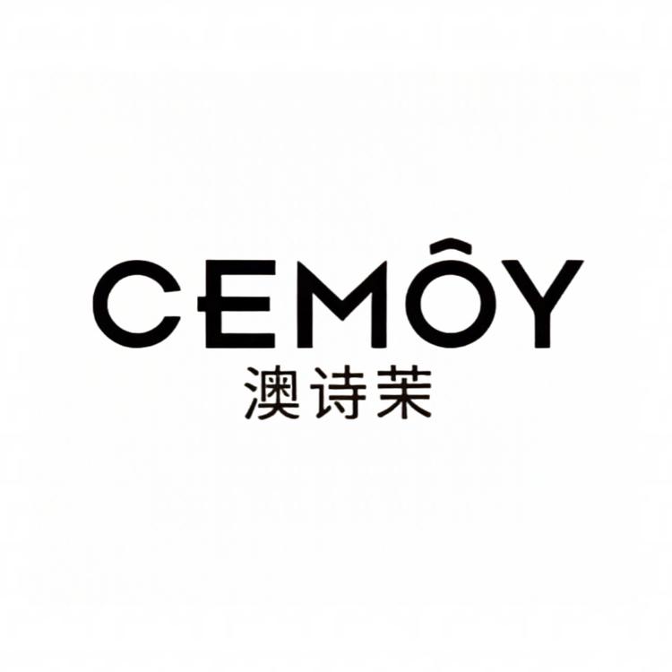 CEMOY澳诗茉芮莘专卖店
