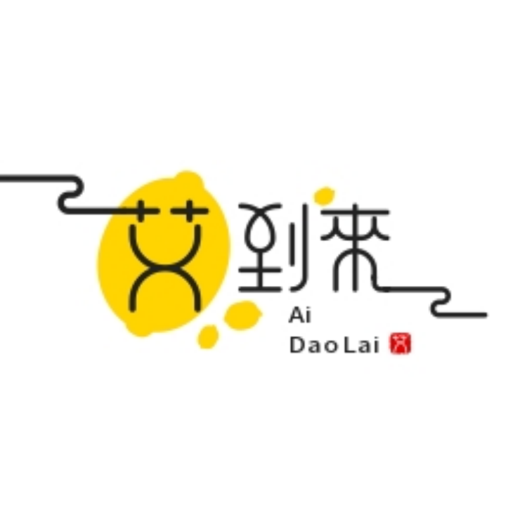 艾私人定制礼品