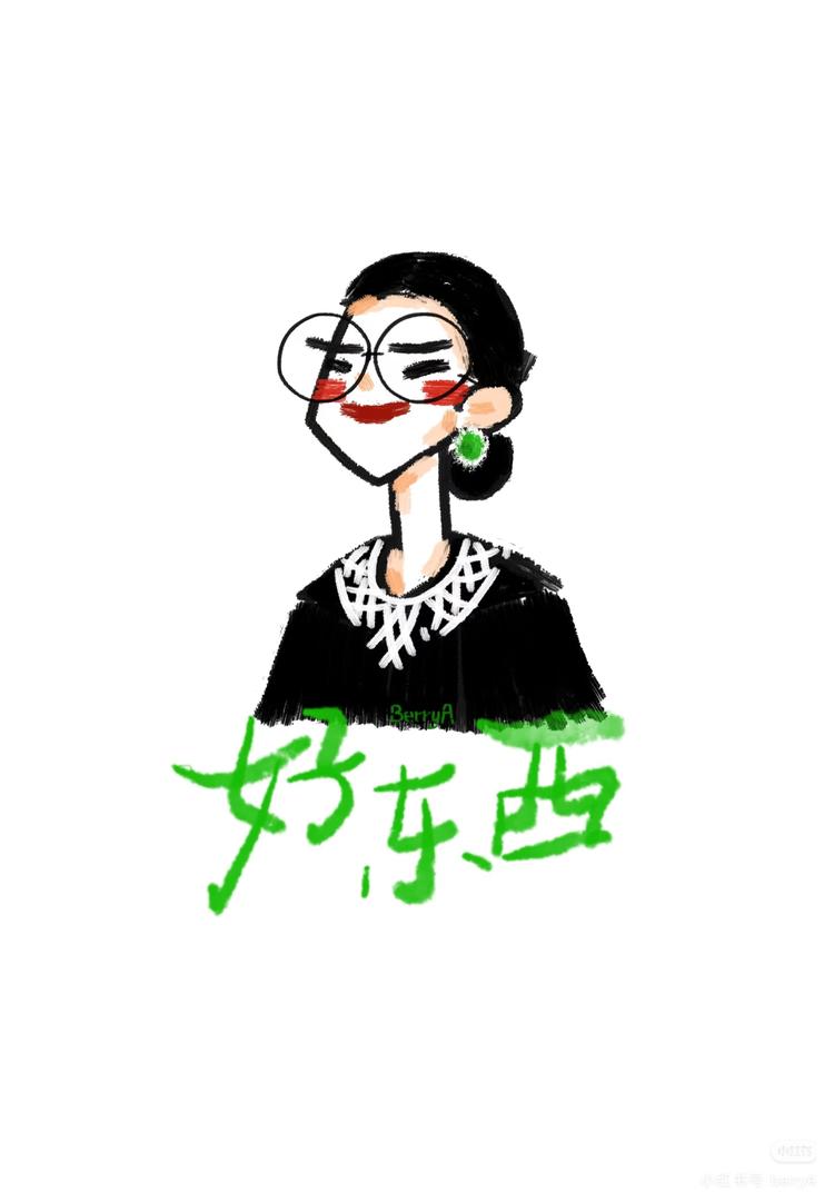 大爽的店呀