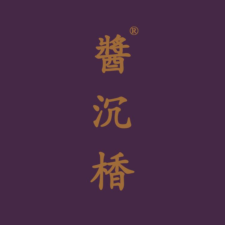 酱沉楿白酒