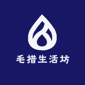 毛措生活坊