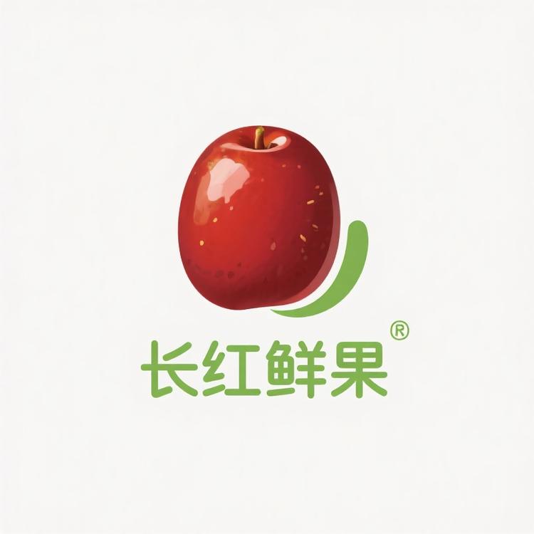 长红鲜果