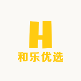和乐优选