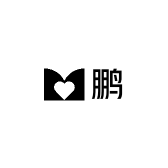 98年的小阿鹏